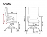 Кресло директора Алекс